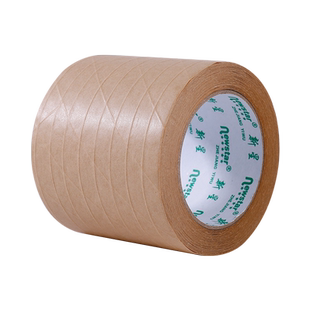 有线牛皮纸胶带强力高粘度相框黄色防拆封箱胶带包装画裱画框免水夹筋牛皮纸质胶布