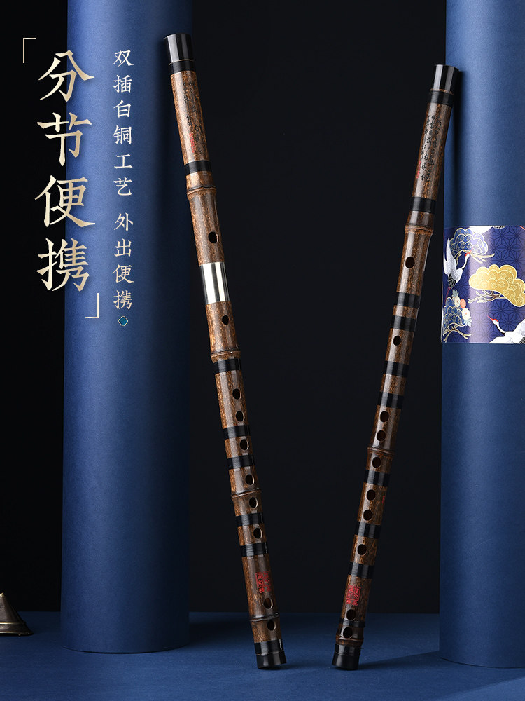 湛文兵紫竹笛子竹笛专业演奏乐器男女f精制高档c儿童初学横笛g调e