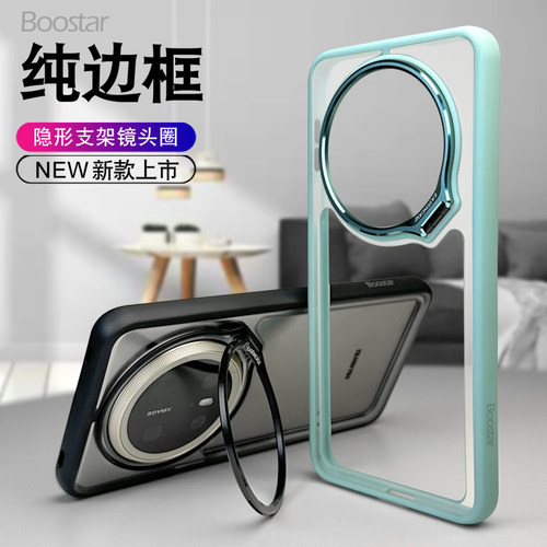 适用华为mate60Pro支架边框散热