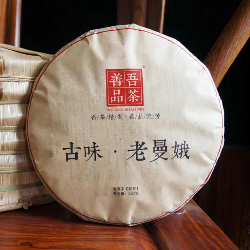 云南茶叶普洱茶古味老曼娥357g
