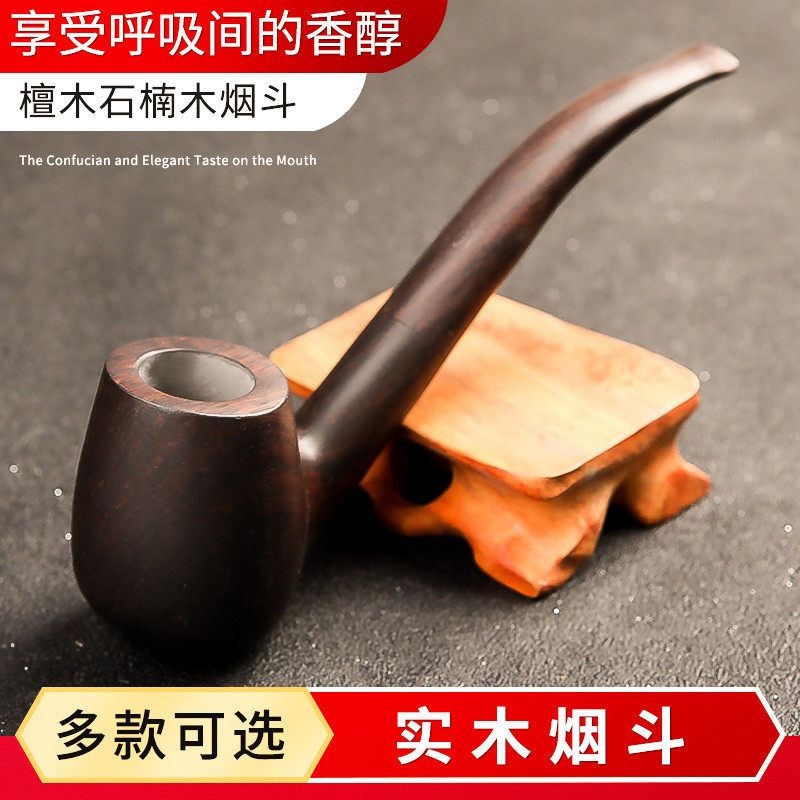 红木烟斗图片大全,烟斗标准斗尺寸是多少,贵州安顺竹子烟杆批发(第10页)_大山谷图库