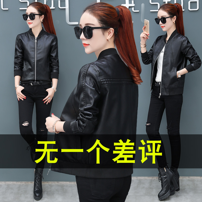 加绒皮衣女2020年妈妈女装机车新款大码短款夹克春秋外套女士冬季