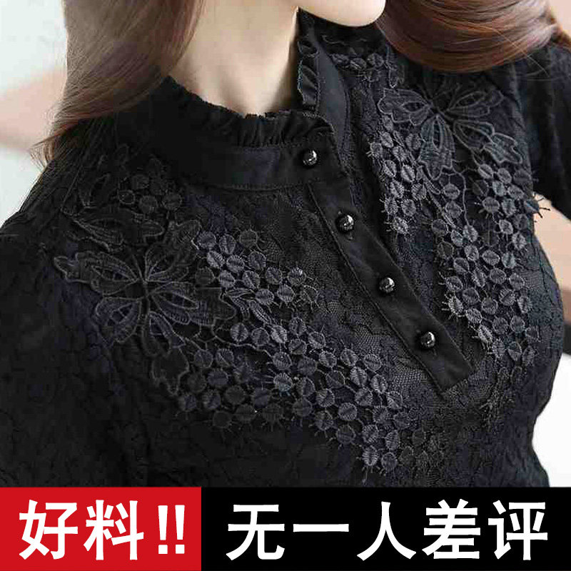 蕾丝打底衫女加绒2020新款衬衫内搭女士小衫秋冬洋气秋装上衣春秋