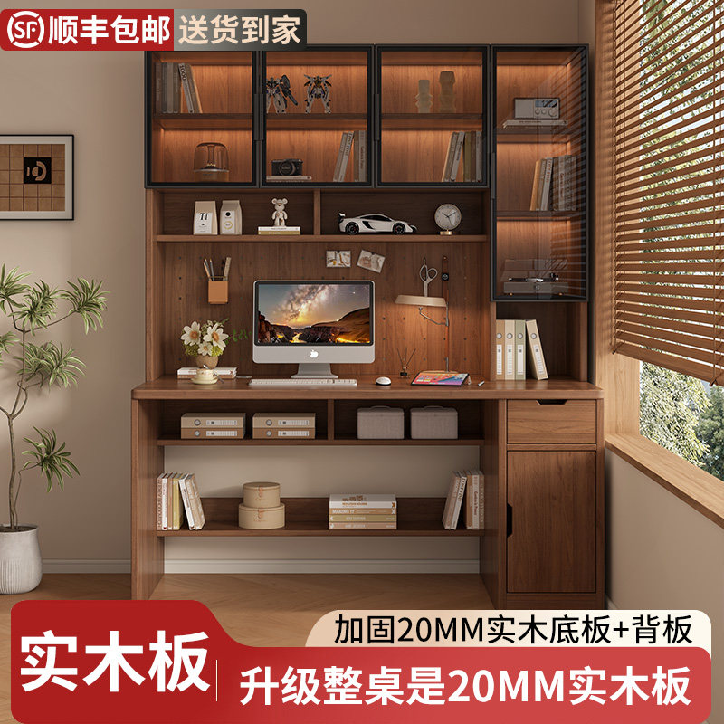 中古风实木书桌书架一体靠墙书柜小户型卧室床头边新款办公电脑桌