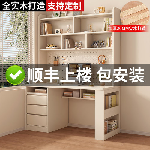书桌书架电脑桌家用一体台式办公