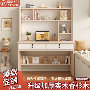 学习桌全实木儿童家用写字桌书桌书架一体新款 卧室电脑桌书柜桌子