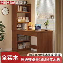 实木转角书桌书柜书架组合一体办公电脑桌家用卧室儿童写字学习桌