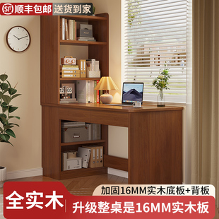 实木转角书桌书柜书架组合一体办公电脑桌家用卧室儿童写字学习桌