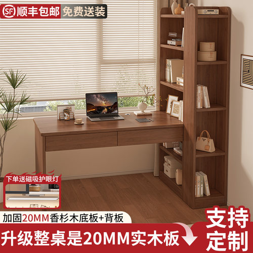 转角书桌书柜书架组合一体轻奢办公电脑桌卧室家用学生写字学习桌