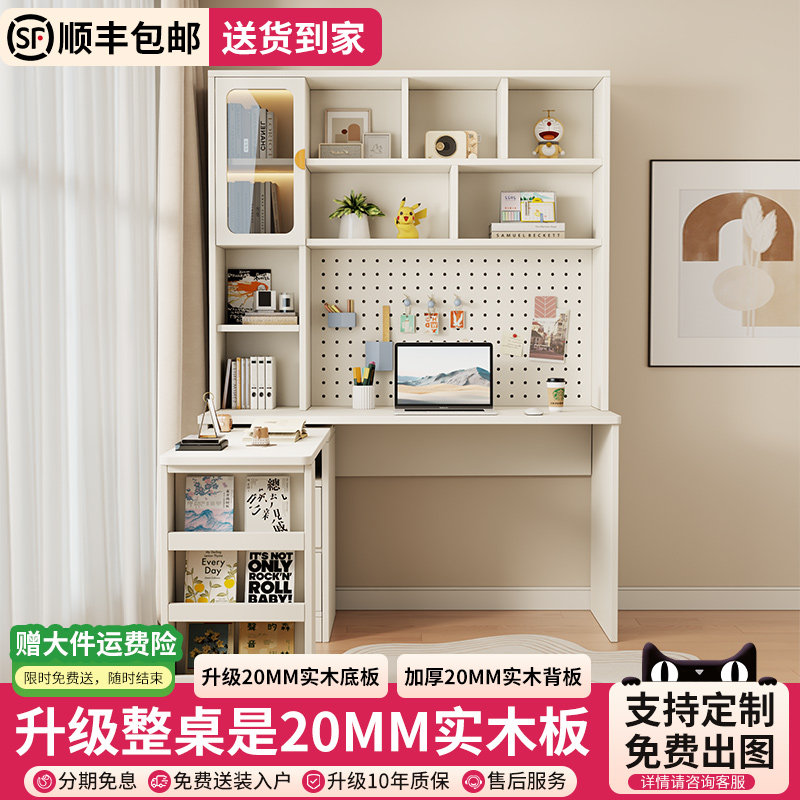 多功能组合转角书桌书架一体办公桌子书柜家用卧室学生学习电脑桌图片