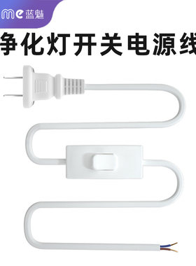 蓝魅led长条灯管配件包电源线磁吸自粘胶带安装包大全配件
