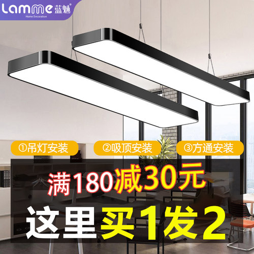超亮led长条灯办公室吊灯蓝魅
