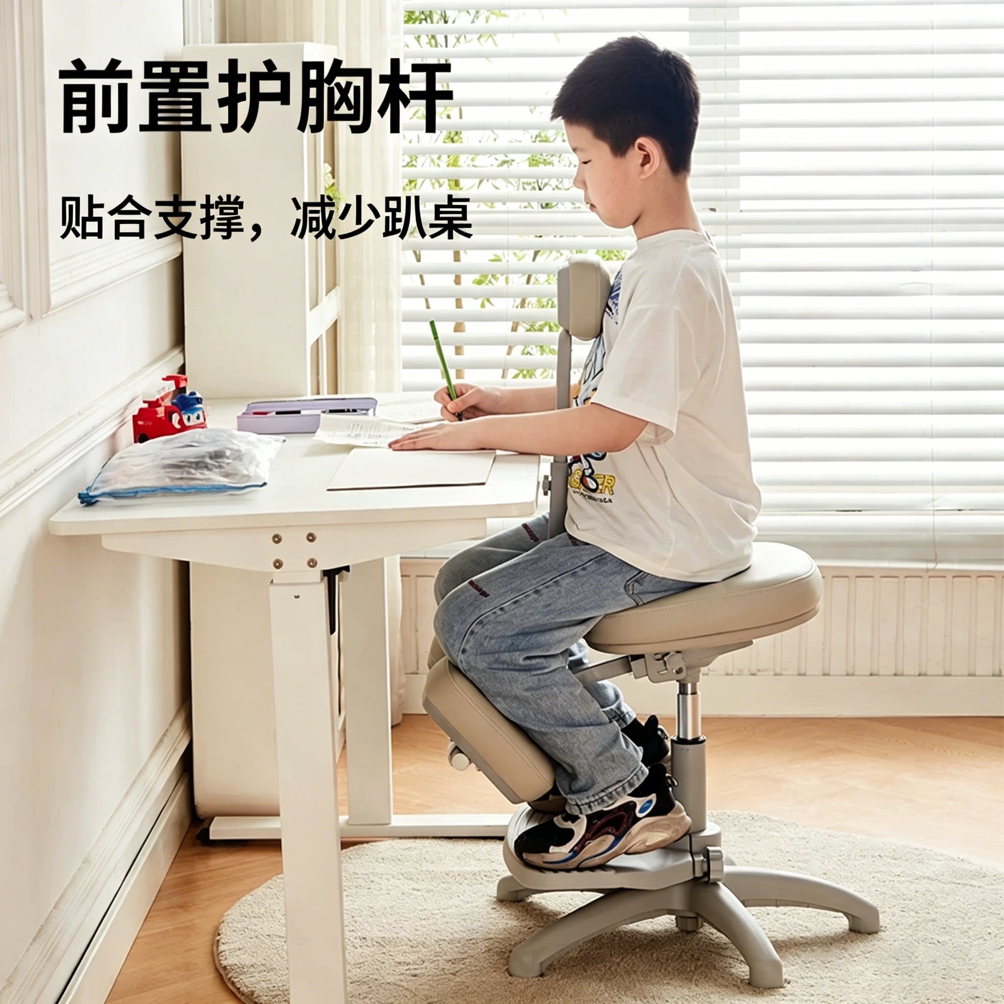童星儿童学习椅矫正坐姿小学生家用写字椅可升降骑马椅写作业座椅