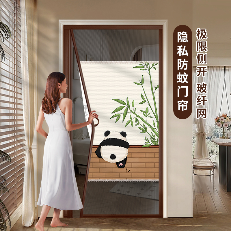 侧开防蚊门帘磁性自吸玻纤网纱门全磁条魔术贴免打孔家用卧室纱帘