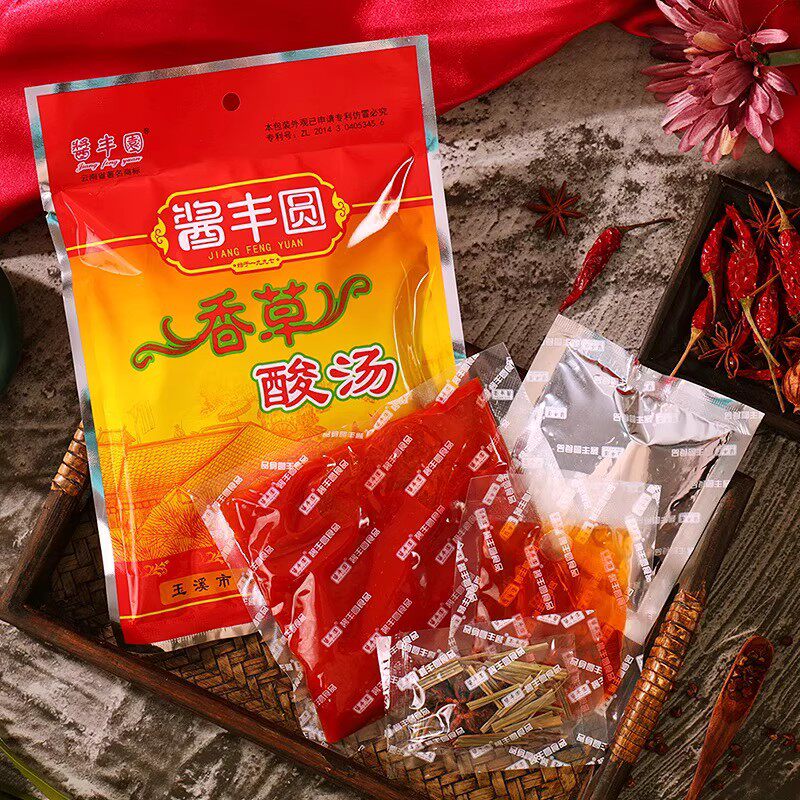 250gX3云南特产酱丰圆香草酸汤猪脚肥牛鱼番茄酸辣调料火锅底料