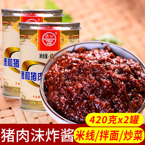 德和猪肉酱米线面条调料户外罐头