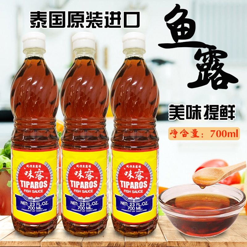 泰国进口味露鱼露700ml 炒菜凉拌蘸料 海鲜汤冬阴功调料泰式料理