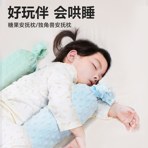 coolbaby婴儿防惊跳枕宝宝侧睡靠枕睡觉安全感防翻身神器安抚抱枕