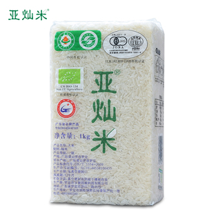 亚灿米 有机米 晚造米 普通装 1kg/每包