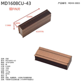 迈度小型铜鳍片FIN片宽度14 19MM超薄铜散热片厚度4 10MM