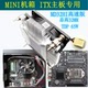 H110主板一体机CPU散热器 迷你 115X风扇 迈度MD22 32HI