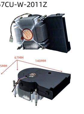 迈度MD67CU侧吹CPU散热器铜芯 2U散热器2011/115X/1700/1366风扇