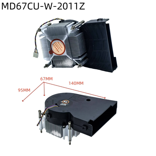 迈度MD67CU侧吹CPU散热器铜芯 2U散热器2011/115X/1700/1366风扇