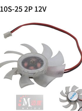 迈度6010小风扇5.5CM直径圆风扇孔距2.7-4.3CM12V 2/3/4P工控风扇