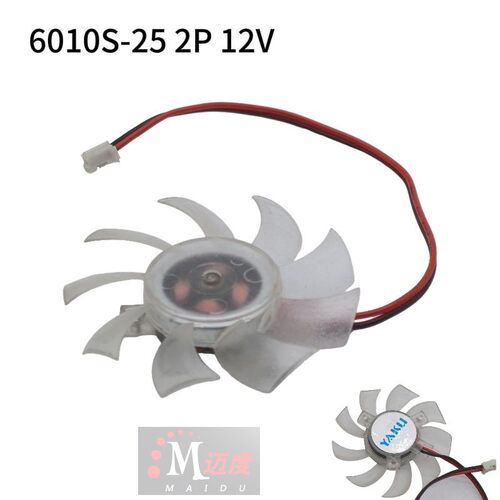 迈度6010小风扇5.5CM直径圆风扇孔距2.7-4.3CM12V 2/3/4P工控风扇