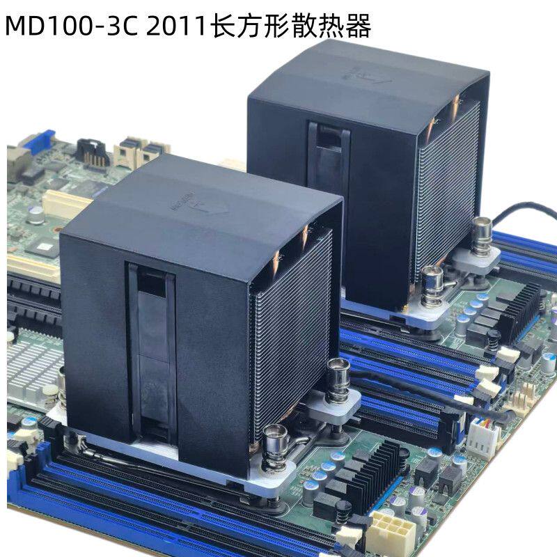 MD100-3C 2011长方形散热器X9DR3双Cpu X99I server散热器3热管4P