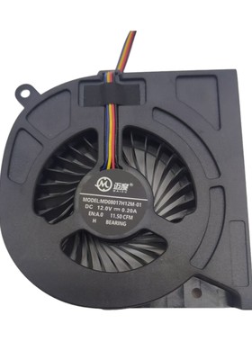 迈度8017一体机风扇新版密叶涡轮风扇12V4P调速兼容长城AOC宏基等