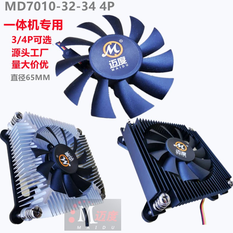 mini 智研 工控主板 风扇diy 定制itx 1037u j1900主板 凌动 d525