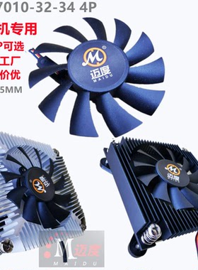 MINI 智研 工控主板 风扇diy 定制ITX 1037u J1900主板 凌动 D525