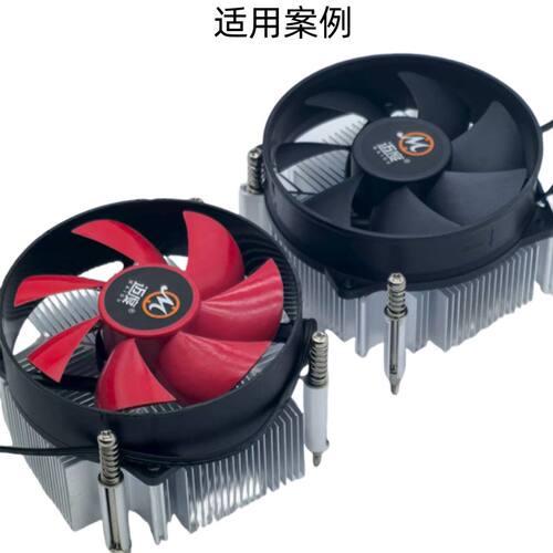 迈度9225/9025Y-1800转圆形风扇CPU散热器8/9CM机箱风扇4P定速12V