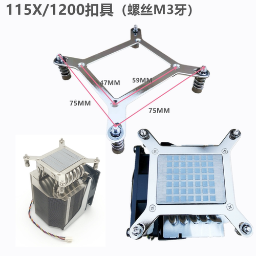 金钱豹4U5管cpu散热器2011针长正方形1151 1200 1366针钢支架扣具