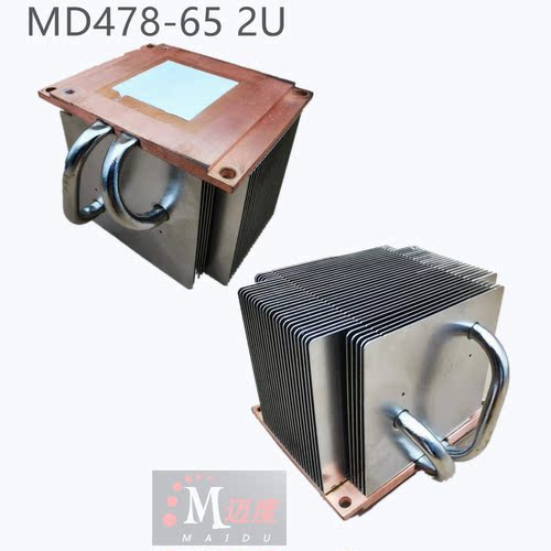全新迈度MD478-65 2U CPU被动散热器DIY散热片P4 478工控散热模组