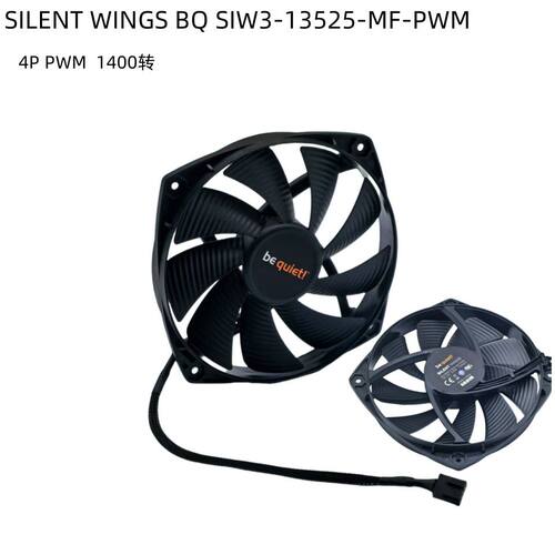 德商德静界必酷 SILENT WINGS BQ SIW3-13525-MF-PWM散热器风扇4P