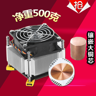 2407 2420 2430 1366CPU散热器X58XEON 2450 2403 2440 2470