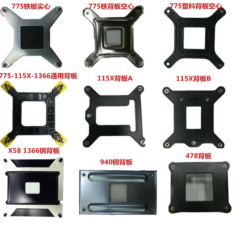 CPU散热器扣具风扇底座支架子 Intel平台主板775/115X/ 2011/1366