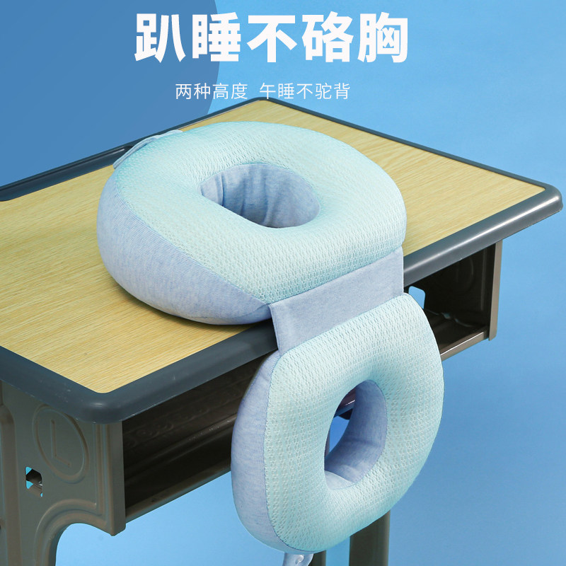 午睡枕小学生儿童桌上专用趴睡枕夏季教室折叠抱枕可携式可爱趴趴