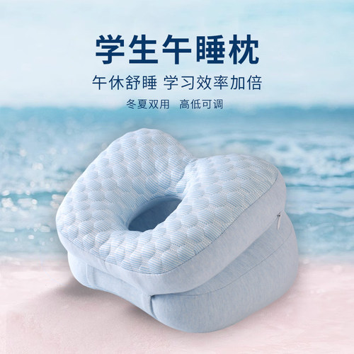 午睡枕趴睡枕神器小学生趴趴午休枕头教室儿童桌上睡觉冰豆豆抱枕