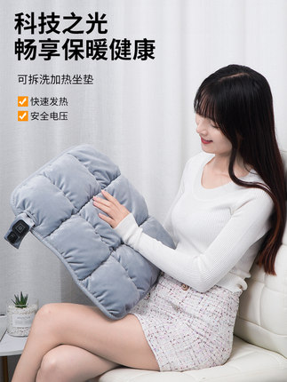 冬季纳米坐垫碳加热办公室椅垫载USB可水洗汽车单个久坐座垫毛绒