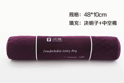 问雅颈椎枕圆形糖果枕决明子成人保健护颈枕圆枕头圆型圆柱硬枕芯