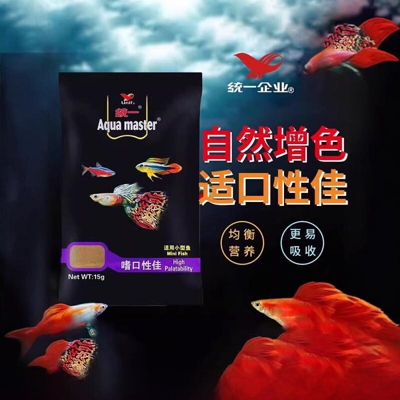 统一小型热带鱼饲料孔雀鱼小颗粒红绿灯斑马鱼斗鱼观赏鱼鱼食