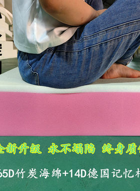 沙发垫海绵垫辞色记忆绵组合沙发