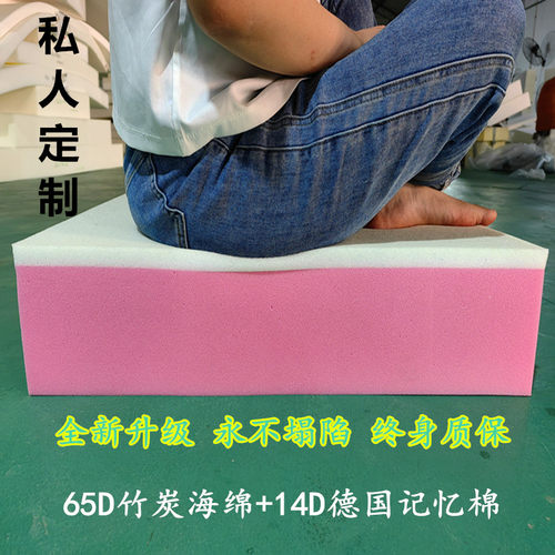沙发垫海绵垫辞色记忆绵组合沙发