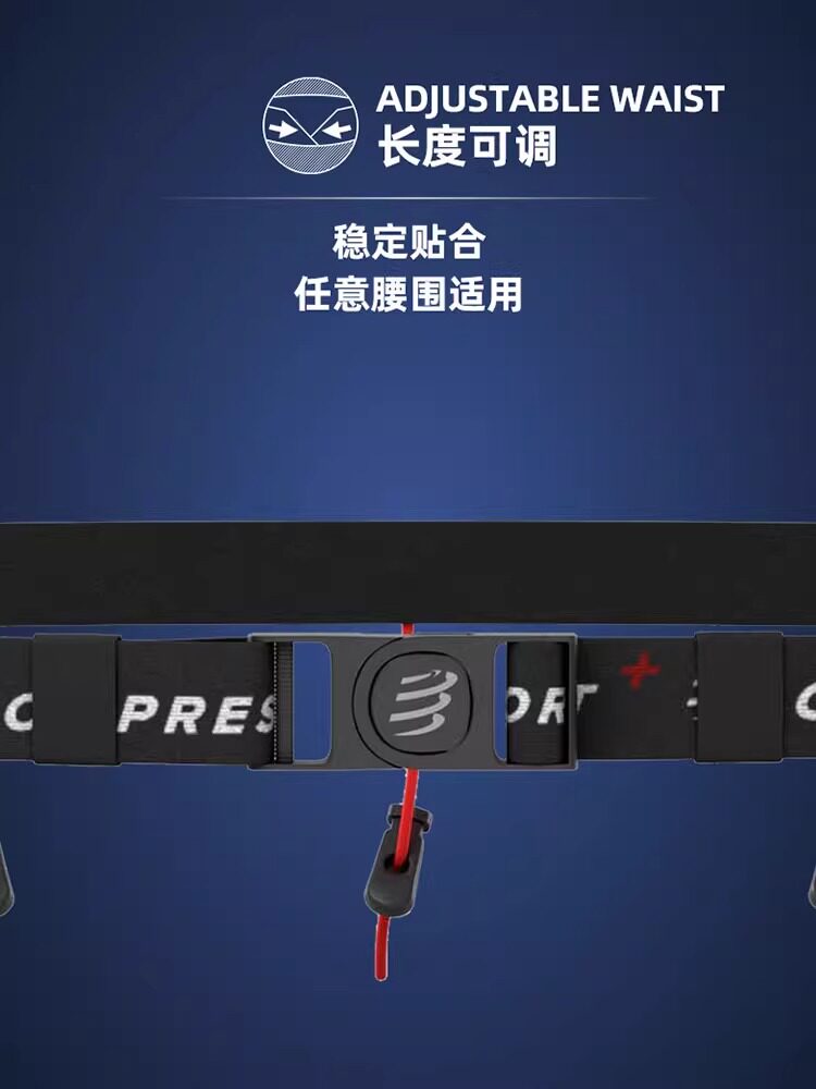 COMPRESSPORT RACE NUMBER OUTDOOR MARATHON RUNNING RACE NUMBER ENERGY GLUE STICK STRAP