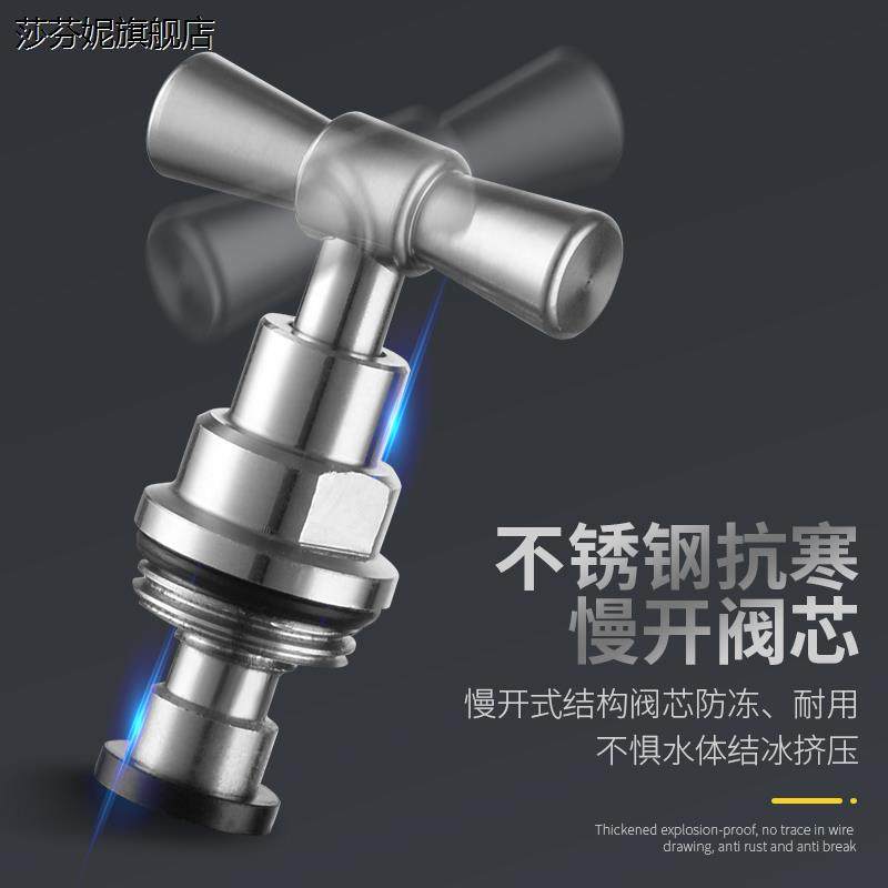 304不锈钢老式慢开室户外浇花冷热三角阀抗防冻裂自来水4分大流量