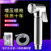 卫生间全铜喷枪妇洗器喷头马桶伴侣厕所冲洗器增压花洒水龙头家用