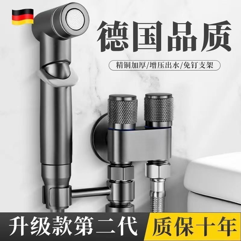 全铜马桶伴侣带喷枪一进二出家用冲洗器厕所高压角阀水龙头化妆室